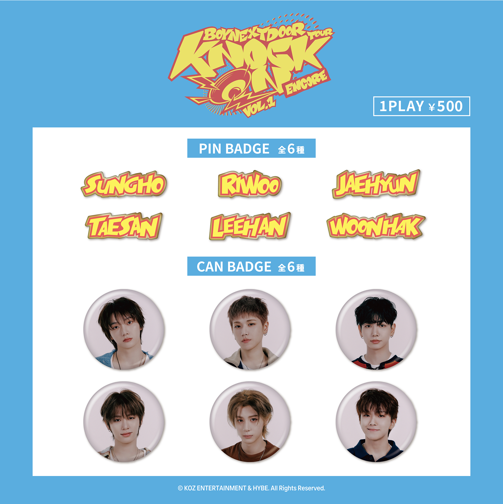 capsule toy