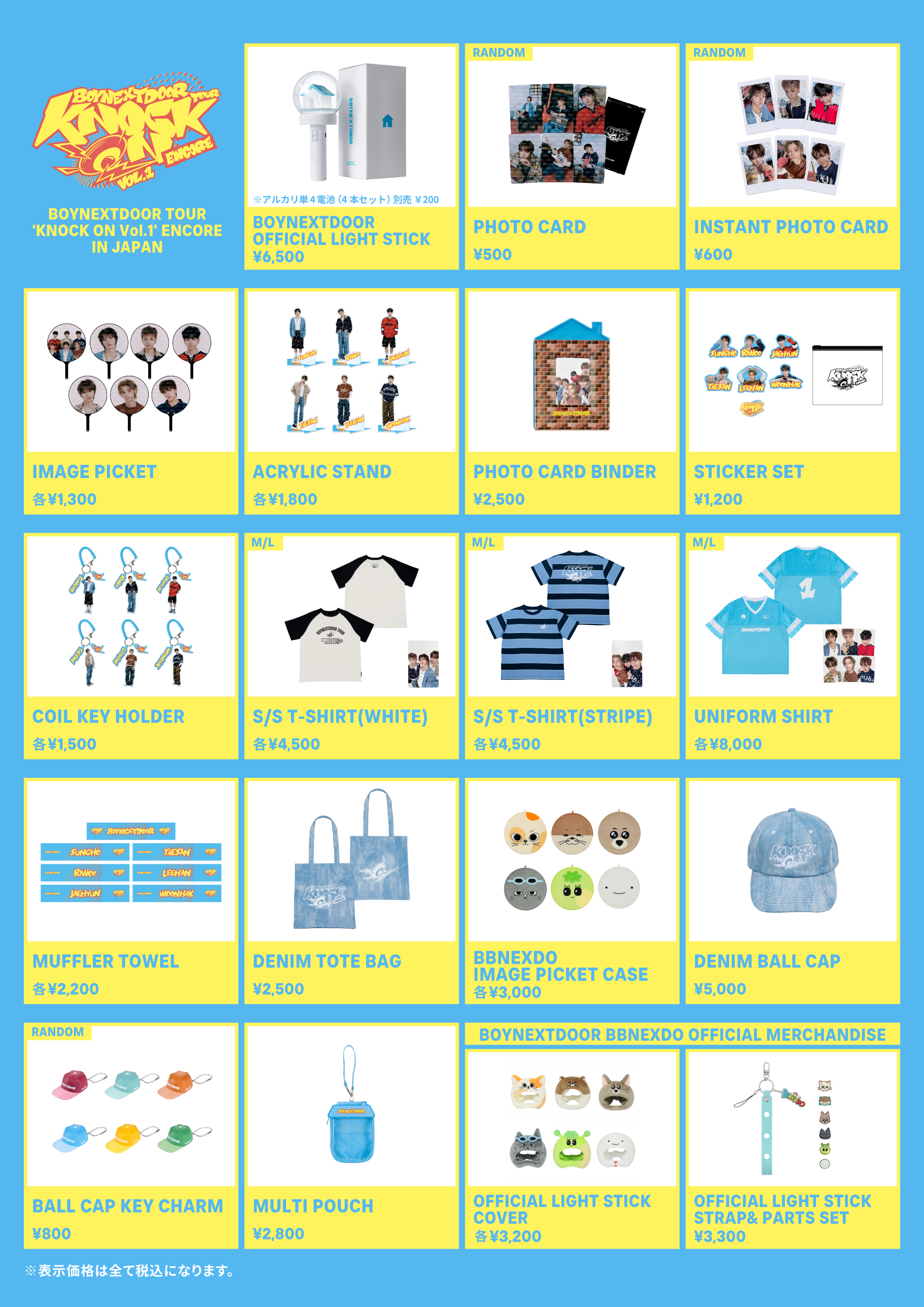 Boynextdoor official merchandise poster