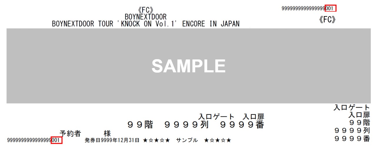 ticket sample